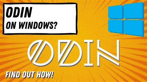 Odin Tutorial 的图像结果