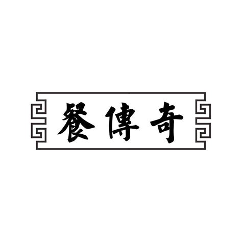 餐饮Logo设计_Crystal_Zhan_-站酷ZCOOL