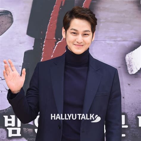 Kim Bum