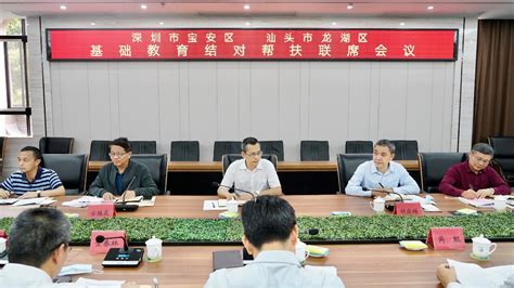 龙湖区统计局开展“双报到”活动与共建单位签订《党建结对共建协议书》