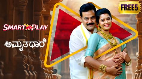 Watch Smart Play - Amruthadhaare Web Series All Episodes Online in HD ...