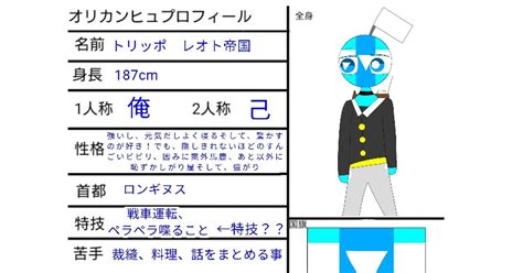 Image result for RPC Example