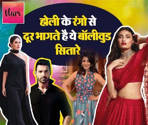Bollywood Life: कोई पानी तो कोई परिवार के लिए नहीं मनाता #Holi - celebs ...