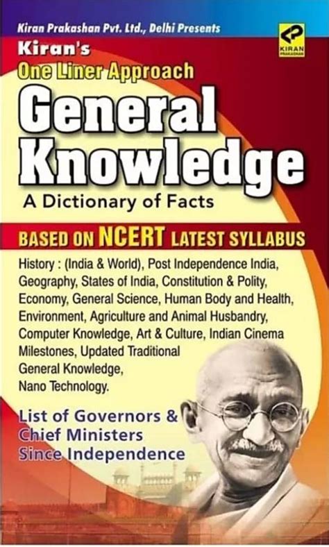Kiran's One Liner Approach General Knowledge: Buy Kiran's One Liner ...