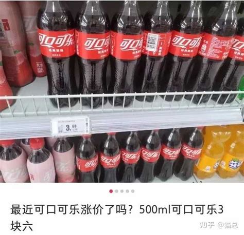 乳酸菌饮料更贵了，2023年涨价了，对此你怎么看 - 知乎