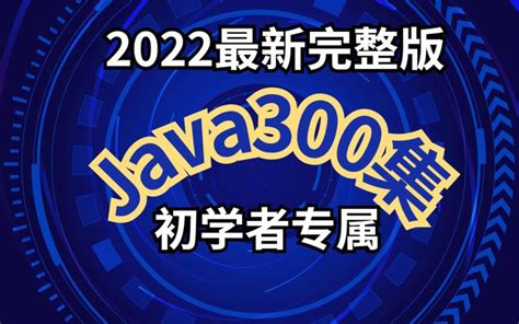 Focus On Java 的图像结果