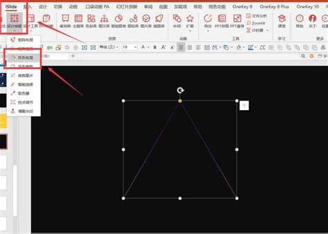 PPT如何制作几何图形动画？ PPT几何动画的做法_极速下载