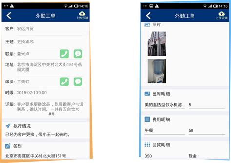 打天下-产品-中文CRM-XTools超兔 CRM企业维生素软件官网