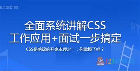 怎样准确描述，CSS是什么语言？ - 知乎