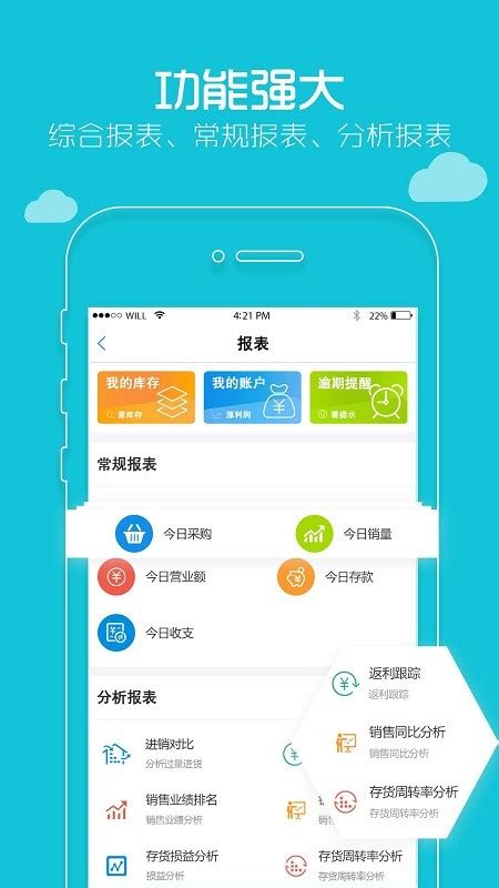 小麦芽app下载-小麦芽app免费版下载v2.1.8 安卓版-安粉丝手游网
