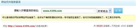 4399小游戏网站seo案例分析Word模板下载_编号qooxabrm_熊猫办公