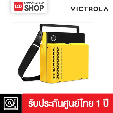 Victrola Revolution GO Portable Rechargeable Record Player VSC-750SB Yellow - บริษัท แอลซีดีทีวี ...