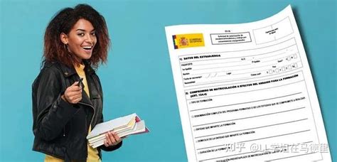 西班牙留学丨首次申请西班牙学生居留办理流程及所需材料 - 知乎
