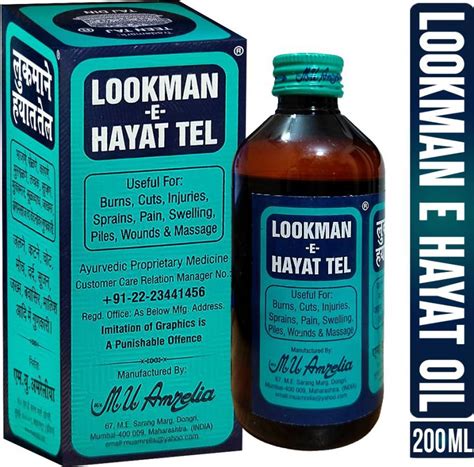 LOOKMAN E HAYAT AYURVEDIC OIL USEFUL IN BURNS, CUTS, SPRAIN, PAIN ...