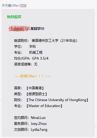 香港留学研究生申请材料及如何准备？