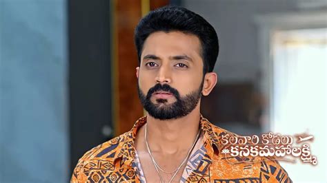 Watch & Enjoy All the Episodes of Kalavaari Kodalu Kanakamahalakshmi TV ...