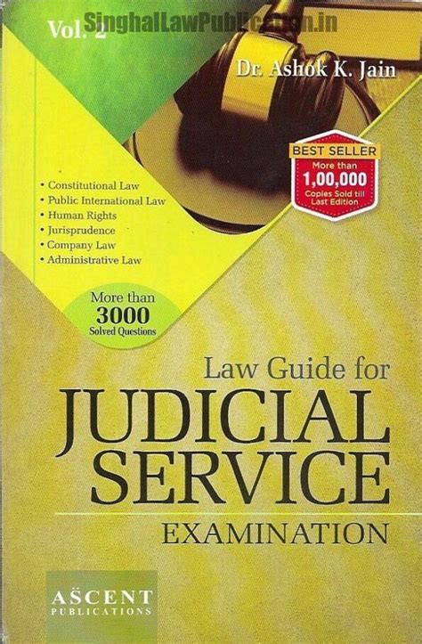 Judicial Service Examination Books - Singhal Law Publication