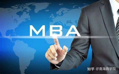 国际MBA‖国内外MBA教育对比，看完还用问怎么选？_商学院
