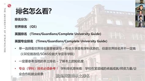 香港国际学校申请：内地学生如何去读国际学校？香港国际学校入学申请条件要求 - 知乎
