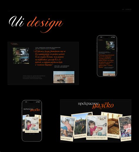 Classic 90s Website 的图像结果