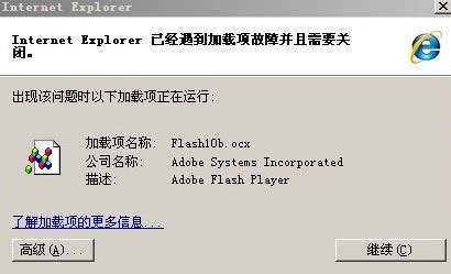 Flash Player 10.2 y Android, descarga gratis Adobe Flash Player 10.2 ...