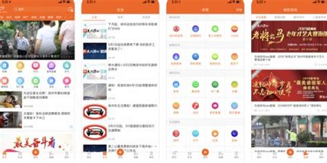 无线徐州app免费下载_无线徐州免费下载_18183软件下载