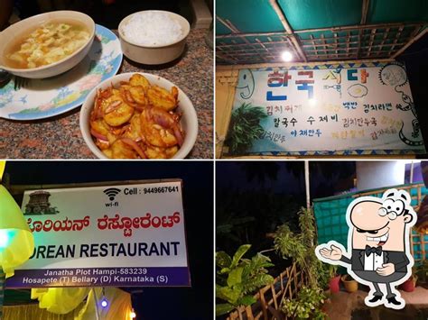 HAN KUG SIK DANG KOREAN RESTAURANT, Hampi - Restaurant reviews