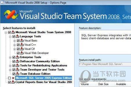 vs2008 sp1补丁下载-visual studio 2008 sp1补丁官方版 - 极光下载站