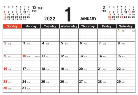 YK-3004 レポートデスク 2022年カレンダー シール付きで簡単スケジュール管理