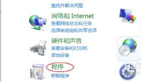 错误1068解决方法win7_错误1068依赖服务或组无法启动win7专业版怎么办_好装机