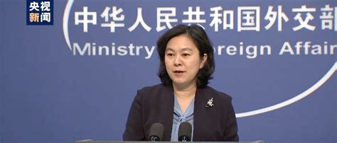 中国外交部9分钟回应美国指责 火力全开 | 星岛加拿大都市网 多伦多