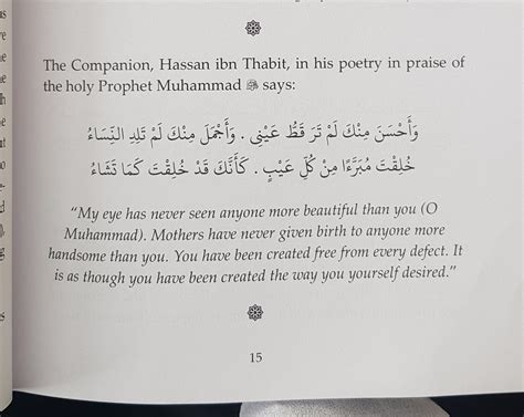 Image result for Prophet Muhammad Praise