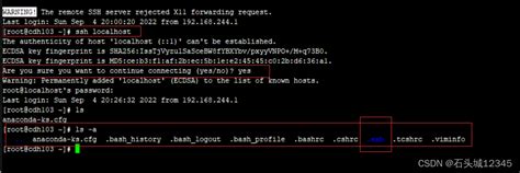 openssh登陆时提示服务器拒绝了密码_51CTO博客_ssh登录密码一直被拒绝