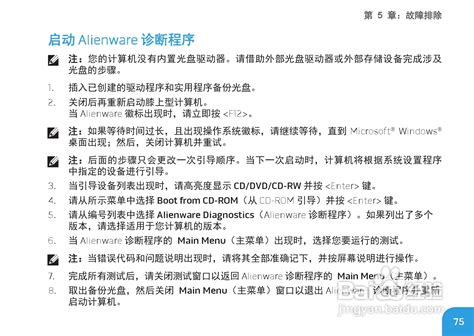 Alienware 手机 的图像结果
