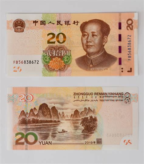 中国人民币大全中国人民币大全套2022已更新今日推荐