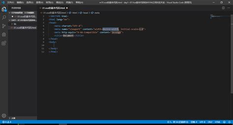 Visual Studio Code HTML Deutsch 的图像结果
