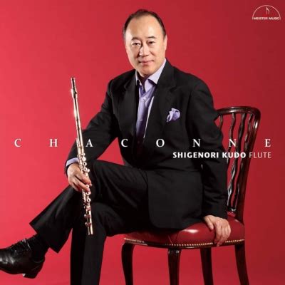 工藤重典: Chaconne-flute Solo Works | HMV&BOOKS online - MM-2164