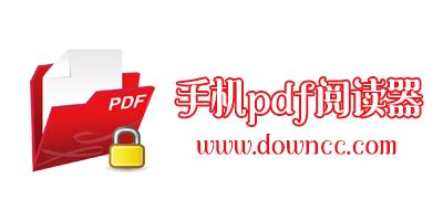 简单的PDF阅读器安卓下载，安卓版APK | 免费下载