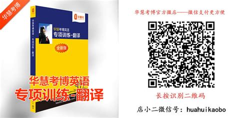 太原理工大学考博难吗?2020年太原理工大学考博英语难不难?