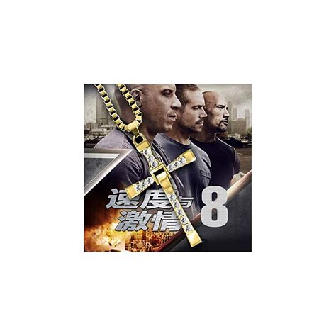 Buy Speed and Passion Dominic Toretto's Cross Pendant Necklace Vin ...