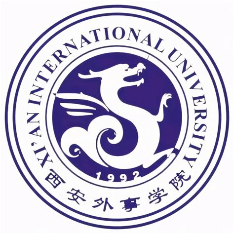 【国际化】走进西安外事学院 遇见青春的中华传统文化-西安外事学院