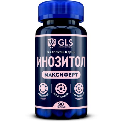 Купить Инозитол «Максиферт» 1000 мг, витамины для женщин, 90 капсул ...