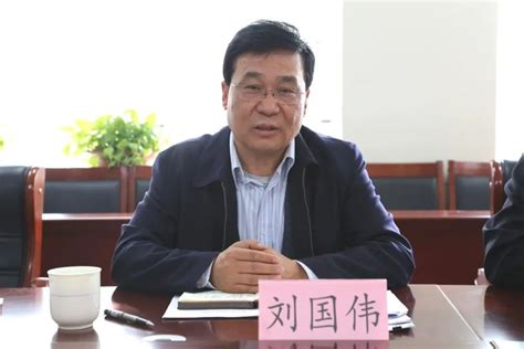 潍坊市委原组织部部长刘国伟，新职明确_腾讯新闻