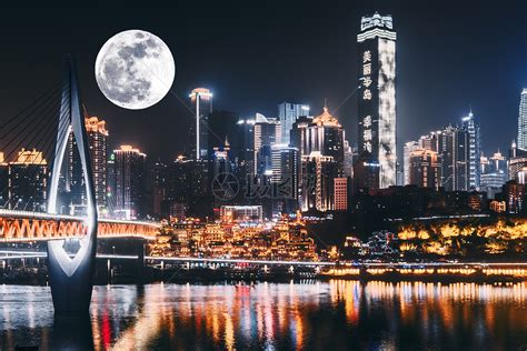 重庆中秋城市圆月背景高清图片下载-正版图片500612634-摄图网