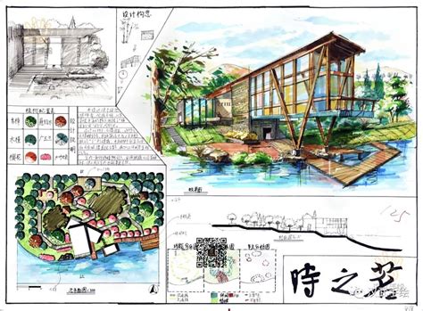 环艺广场景观茶室建筑设计考研手绘快题分享_宜夏