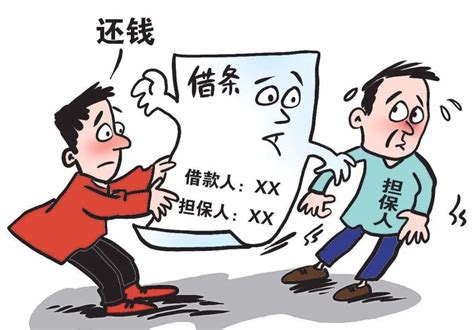 《民法典》中关于担保的几个重大问题_澎湃新闻-The Paper