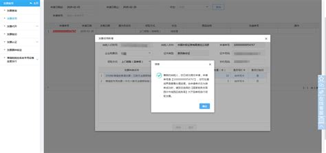 青海省电子税务局入口及发票领用流程说明_95商服网