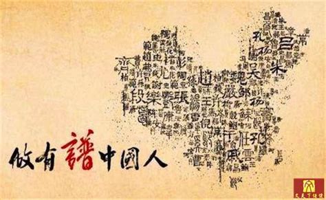 中國最難起名的一個姓，據說是曹操後裔，至今兩姓不通婚 - 每日頭條