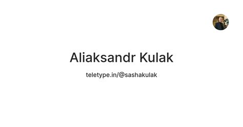 Aliaksandr Kulak — Teletype