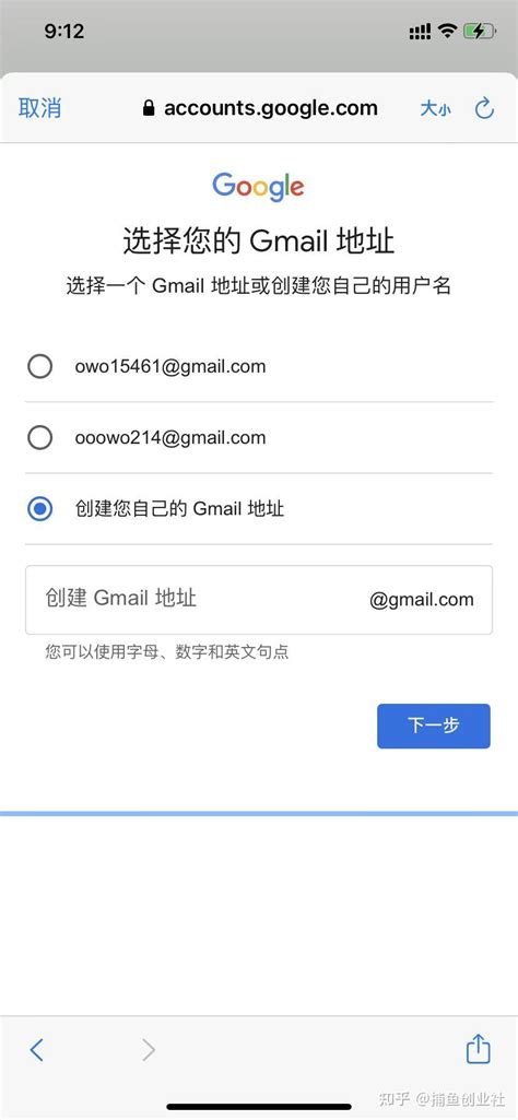 谷歌邮箱登录入口，谷歌gmail邮箱注册及登陆。忘记密码怎么办 - 科猫网